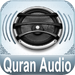 Quran Audio - Sheikh Abdul Basit